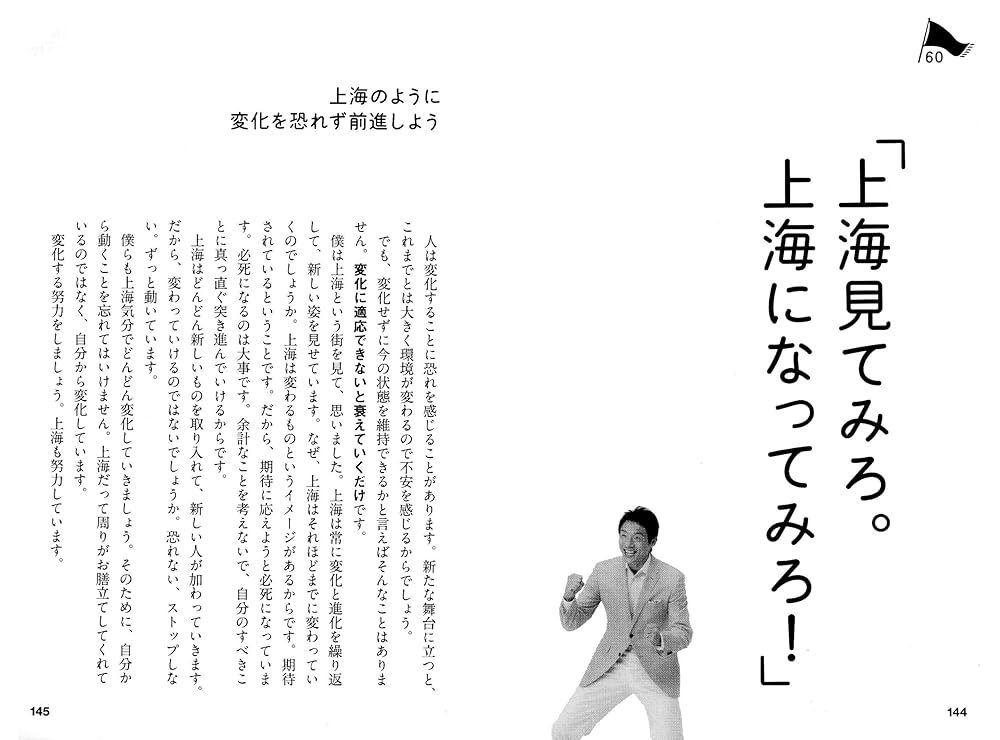 金言名句と人生訓 教訓：900+ 件の「人生の教訓の名言」のアイデアを見つけま
